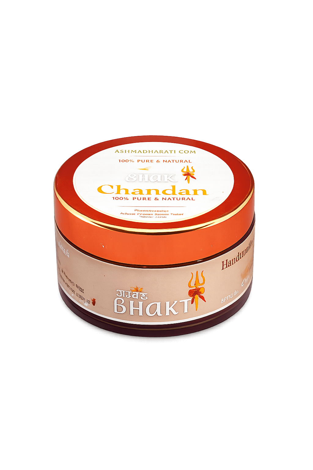 Homemade 100% Pure Malyagiri Chandan